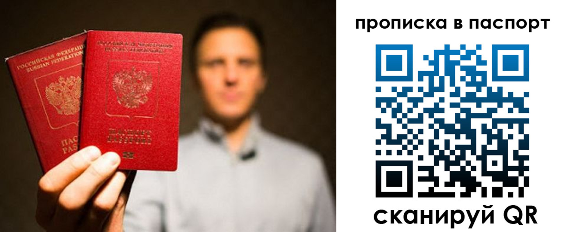 прописка ребенка в Среднеуральске