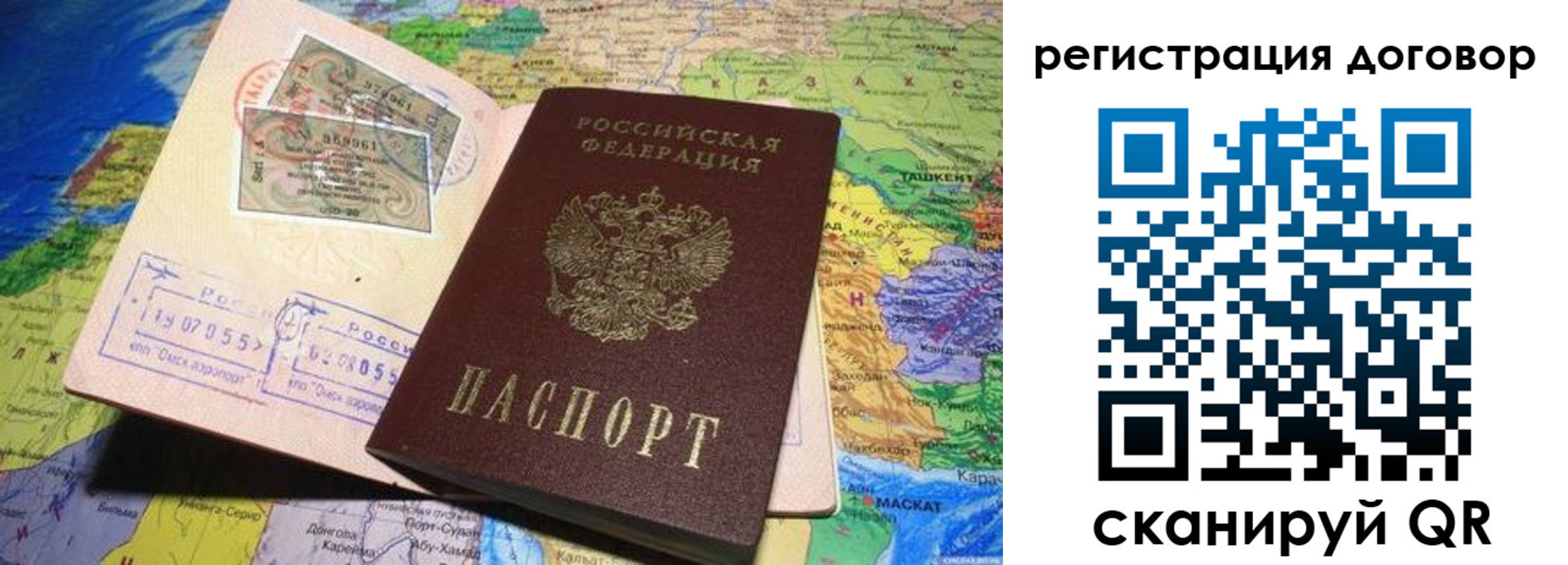 временная регистрация поиск в Среднеуральске
