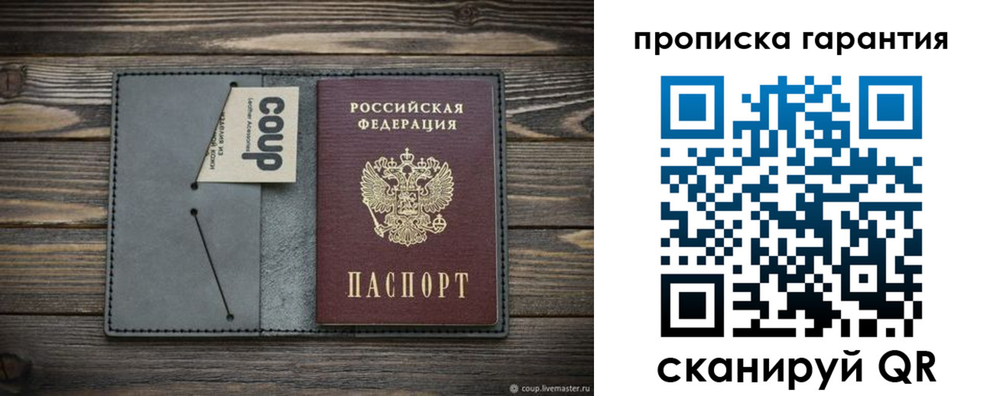 регистрация для дет. сада в Среднеуральске