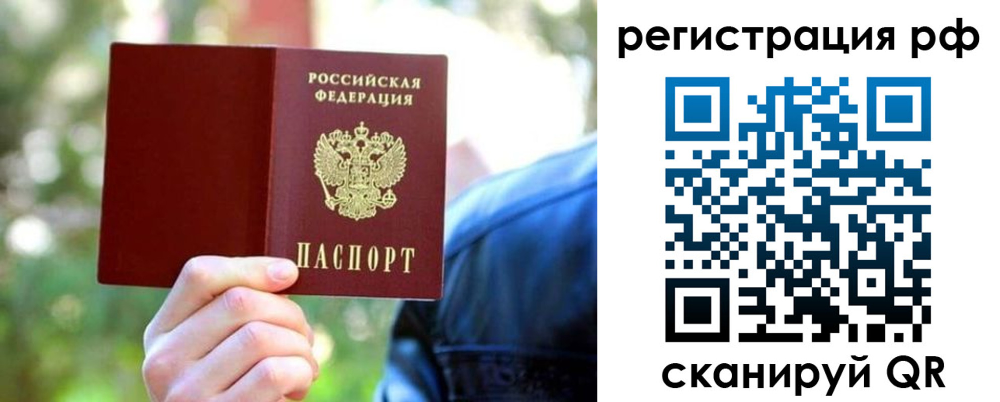 прописка поиск в Среднеуральске