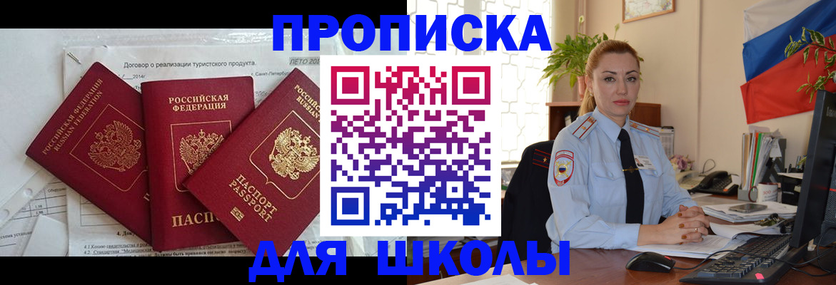 регистрация в Среднеуральске