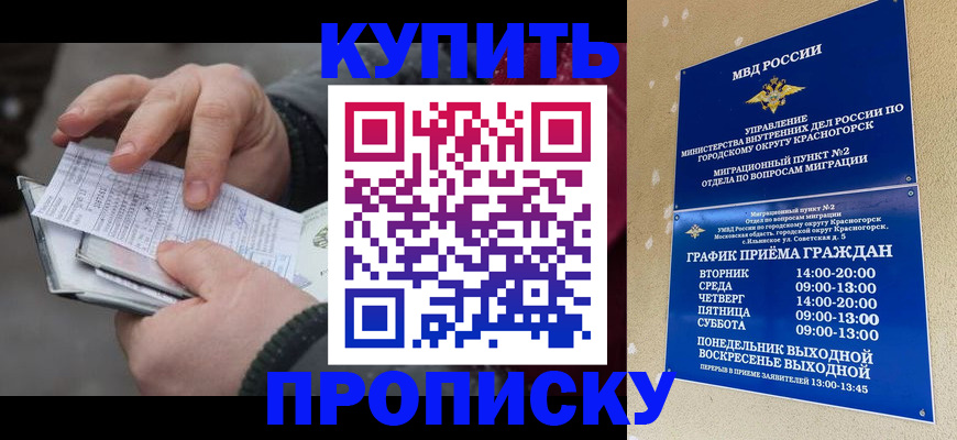 временная регистрация недорого в Среднеуральске