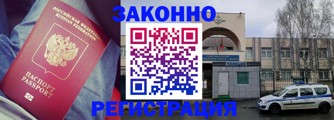 временная регистрация собственник в Среднеуральске