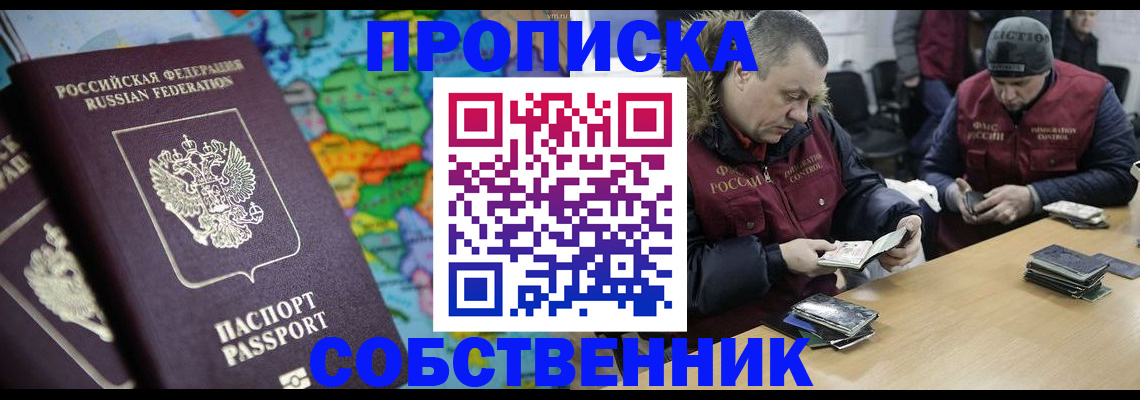 временная регистрация гарантия в Среднеуральске