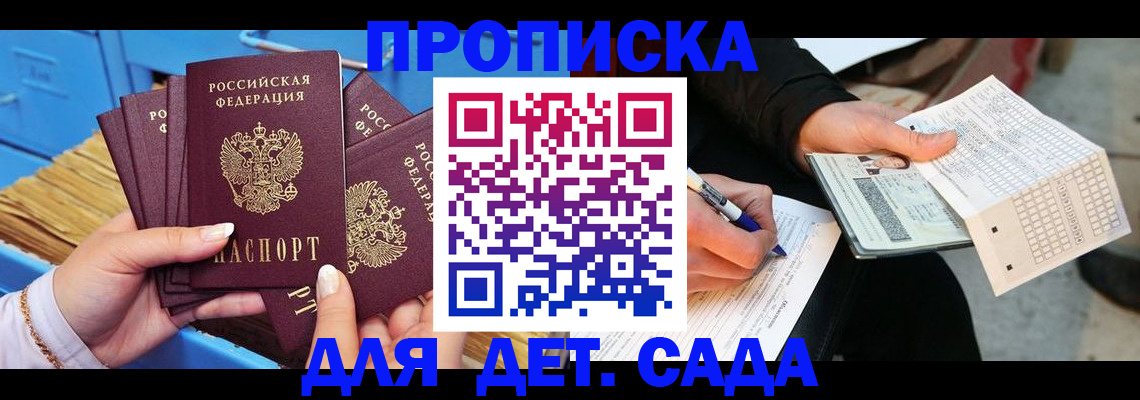 временная регистрация надежно в Среднеуральске